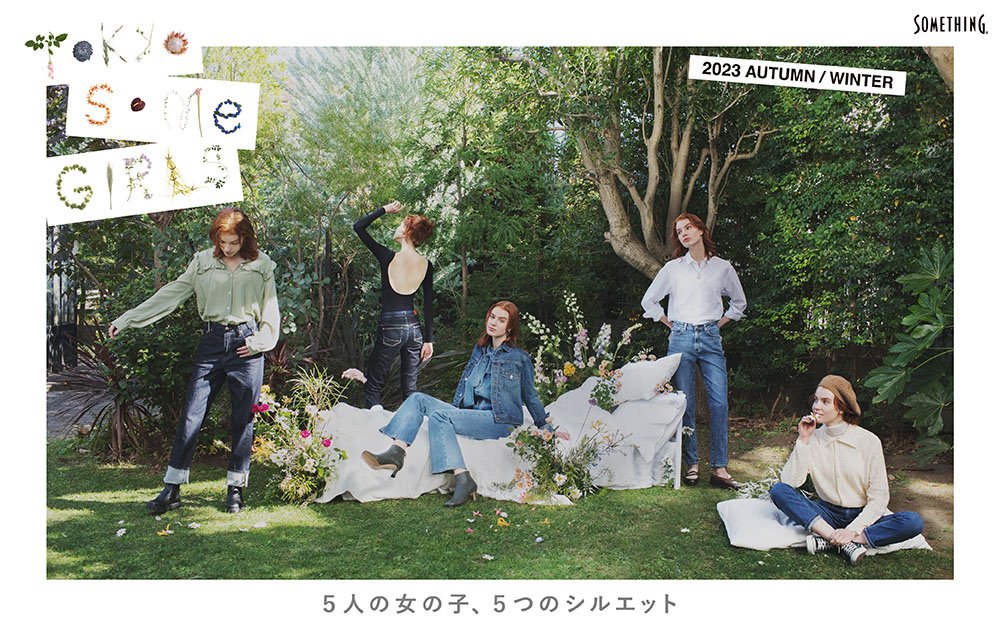 TOKYO SOME GIRLS 23AW SEASON