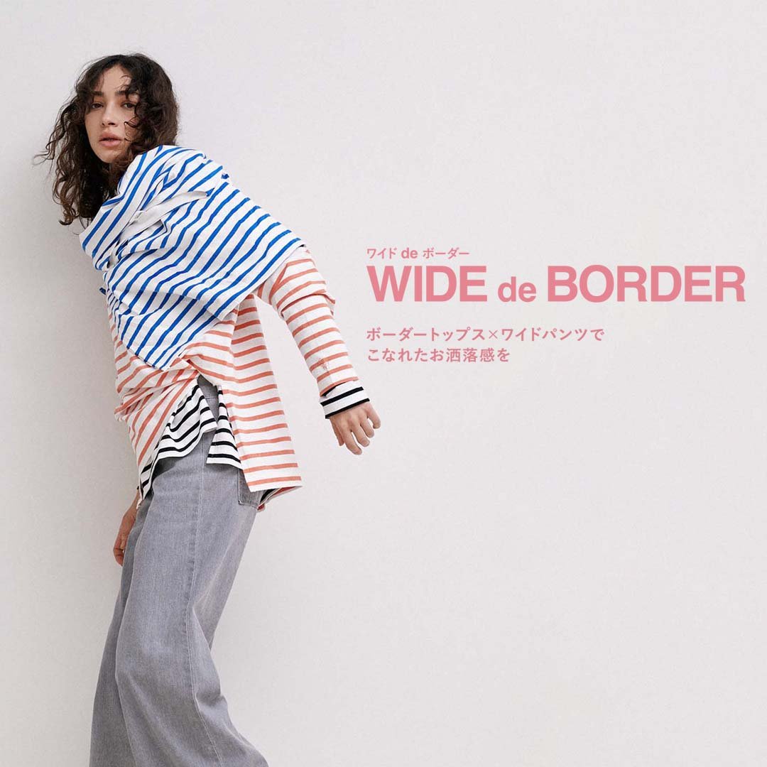 WIDEdeBORDER