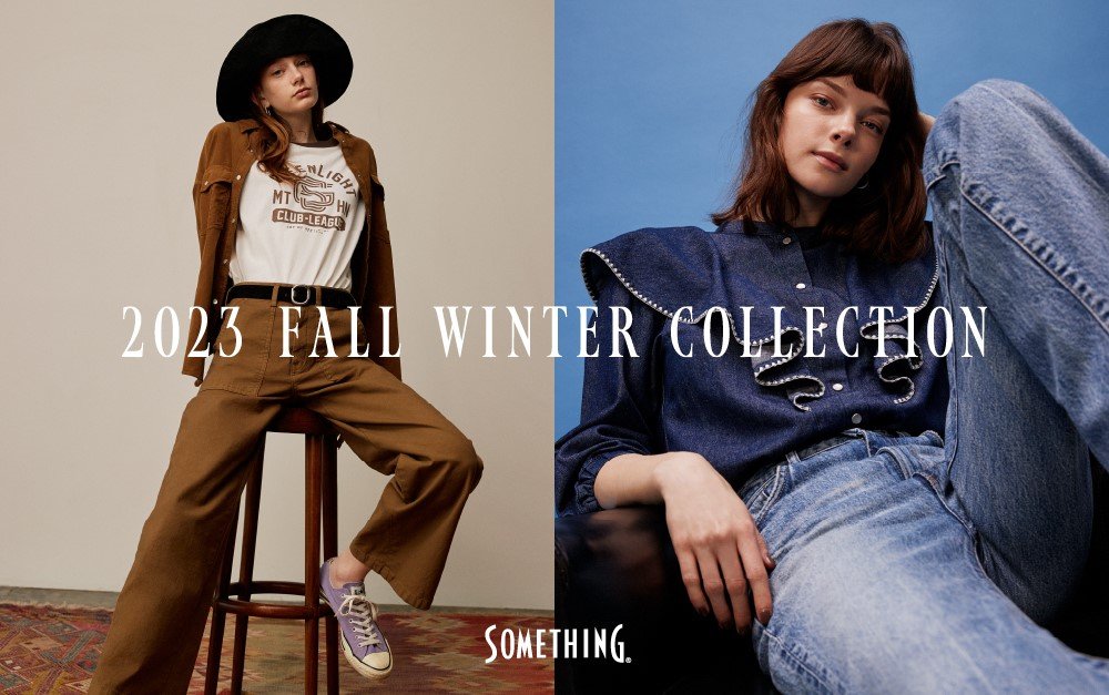 2023_fall_winter_collection