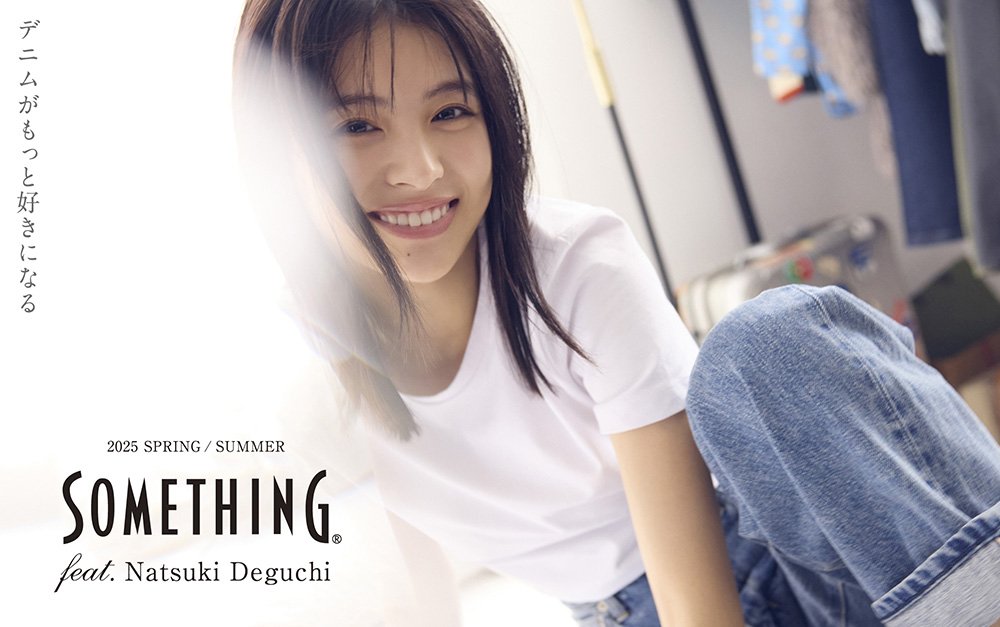 Natsuki Deguchi × SOMETHING