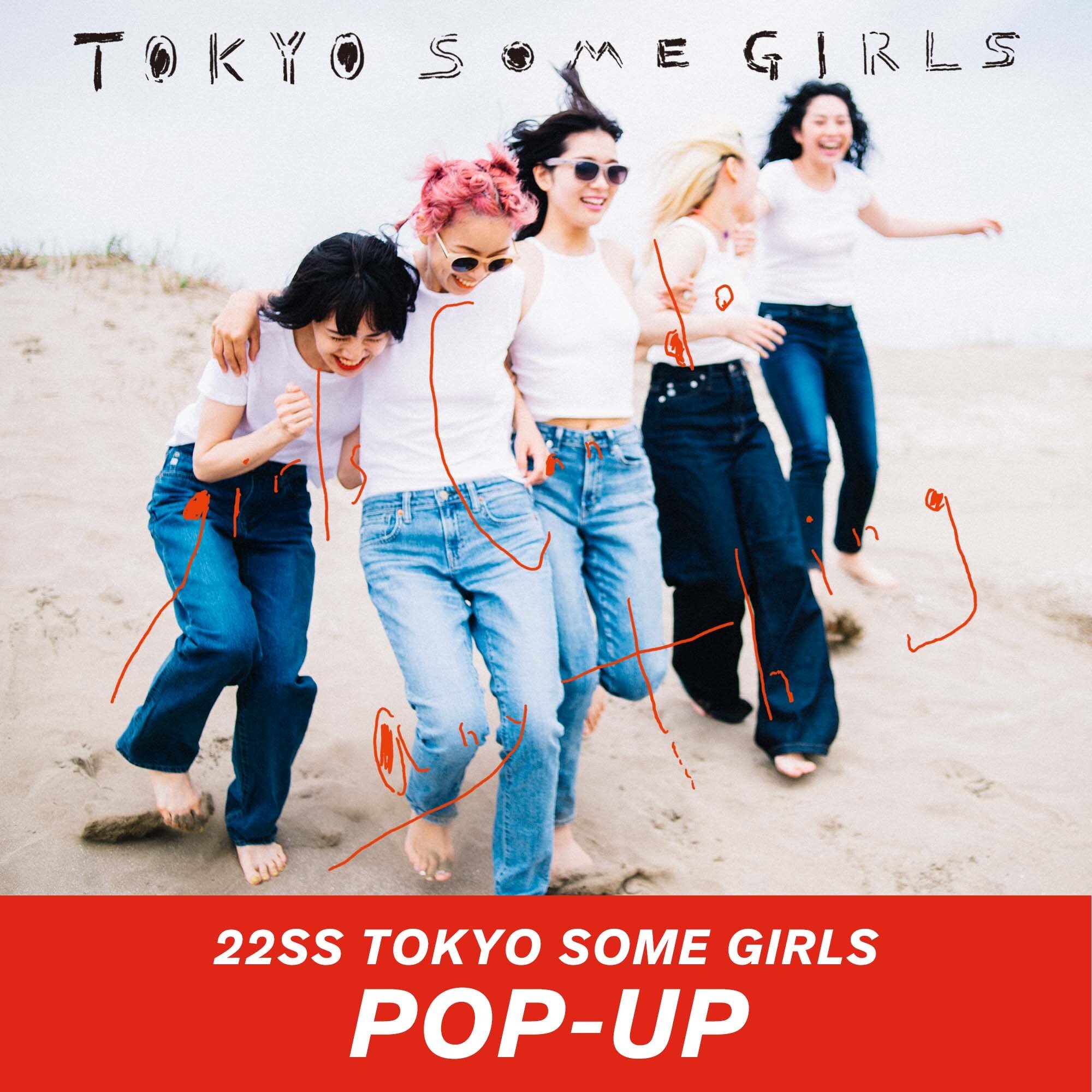 2022　SPRING/SIMMER　TOKYO SOME GIRLS POP-UP