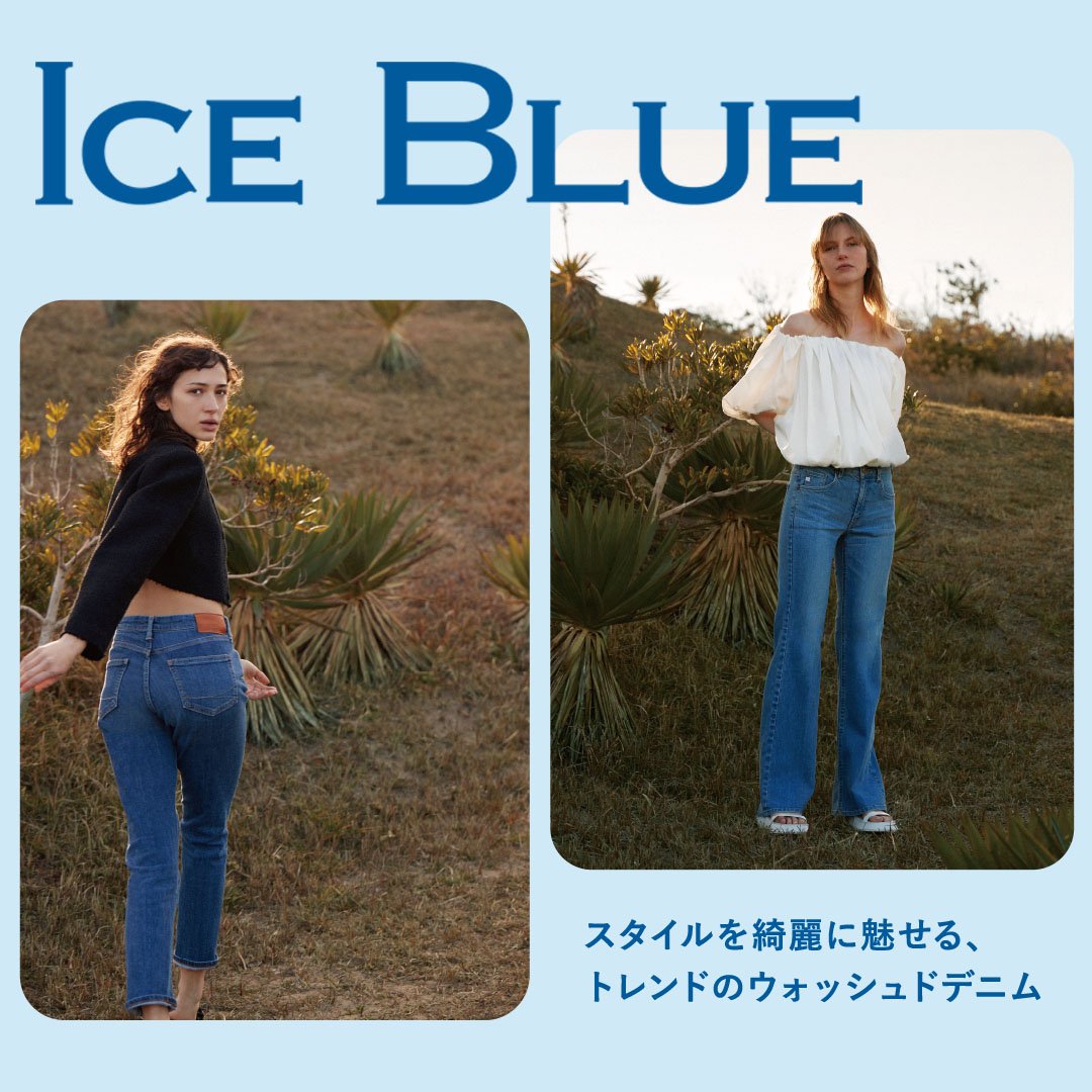 ICEBLUE