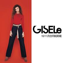 GISELe　10・11月合併号掲載