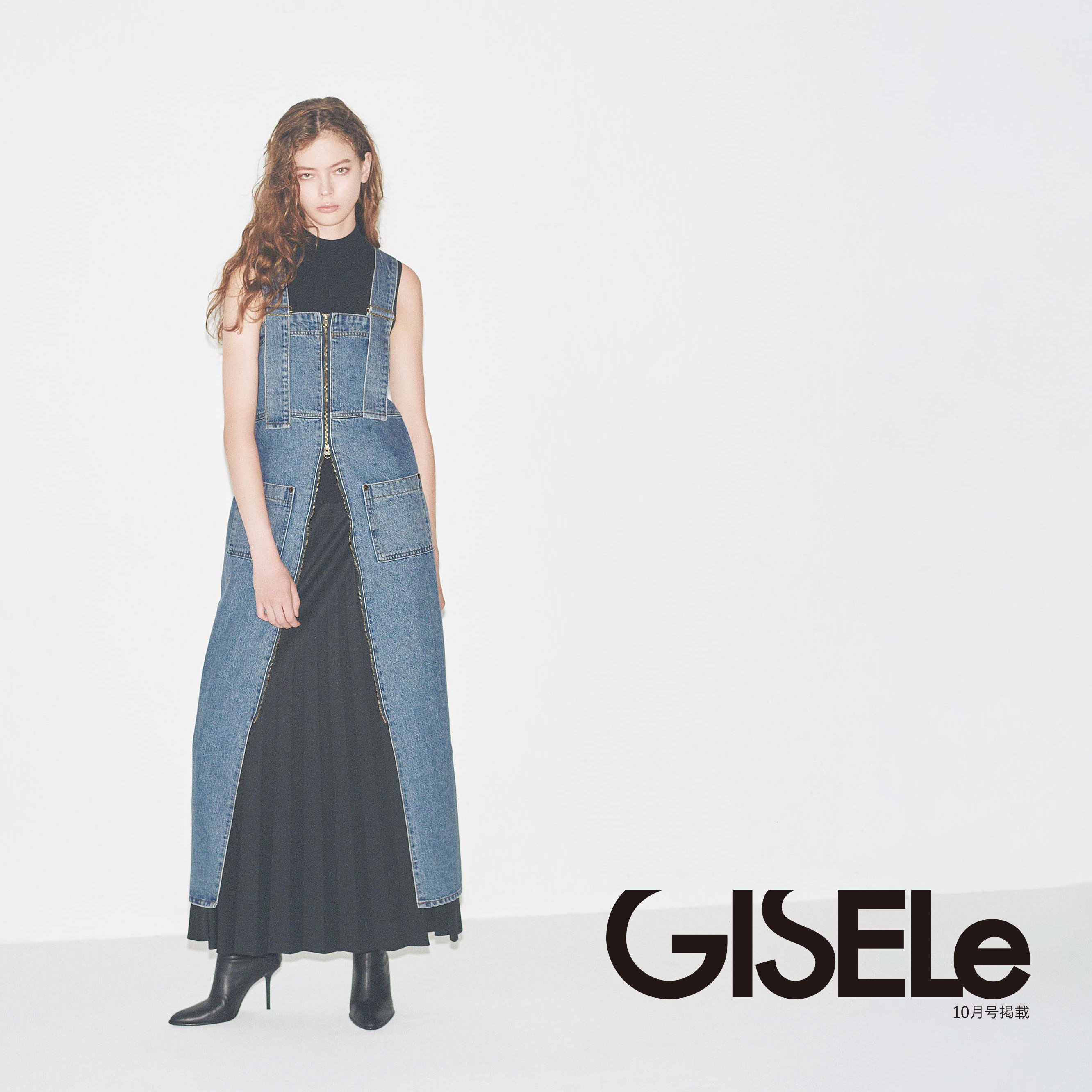 GISELe 10月号掲載