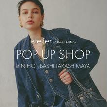 atelier SOMETHING<br>POP UP SHOP<br>in 日本橋髙島屋