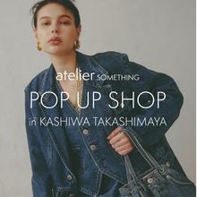 atelier SOMETHING<br>POP UP SHOP<br>in 柏髙島屋